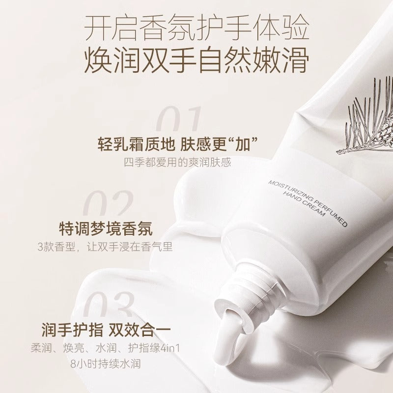 UNNY Refreshing Hydrating Fragrance Hand Cream 58g 悠宜沁润补水香氛护手霜