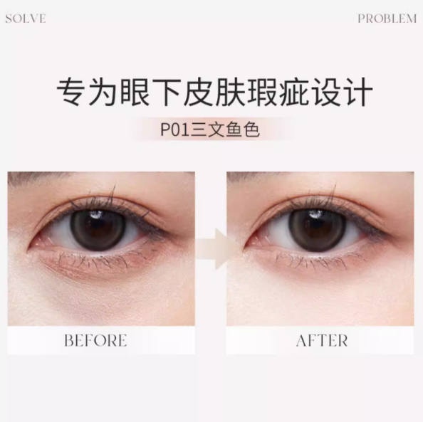 UNNY CLUB Airy Full Coverage Liquid Concealer 5.8g/6g 悠宜遮瑕液水润遮瑕笔膏