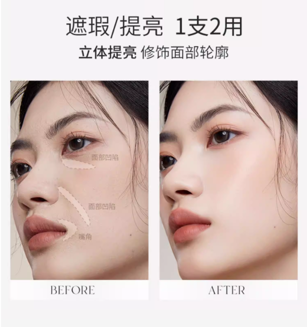 UNNY CLUB Airy Full Coverage Liquid Concealer 5.8g/6g 悠宜遮瑕液水润遮瑕笔膏