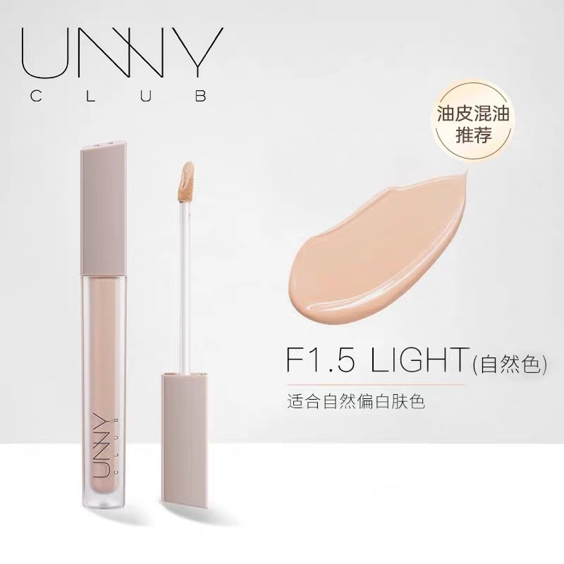 UNNY CLUB Airy Full Coverage Liquid Concealer 5.8g/6g 悠宜遮瑕液水润遮瑕笔膏