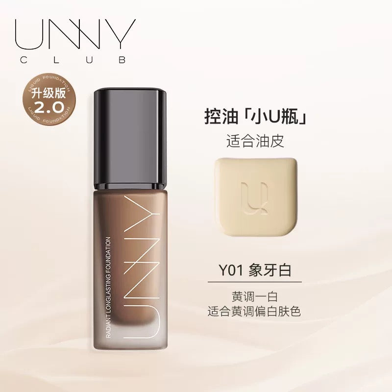 UNNY CLUB Concealer & Oil Control Liquid Foundation 30ml 悠宜保湿水润干油皮粉底液遮瑕打底膏