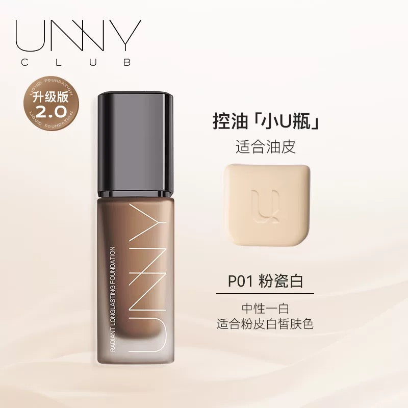 UNNY CLUB Concealer & Oil Control Liquid Foundation 30ml 悠宜保湿水润干油皮粉底液遮瑕打底膏