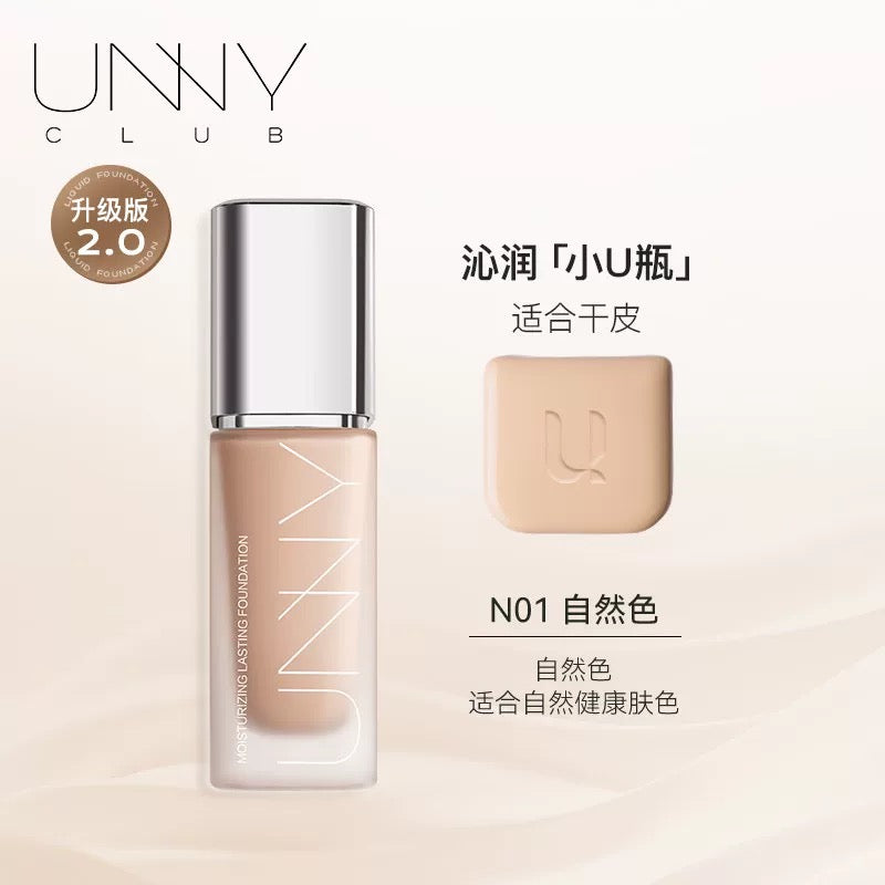 UNNY CLUB Concealer & Oil Control Liquid Foundation 30ml 悠宜保湿水润干油皮粉底液遮瑕打底膏