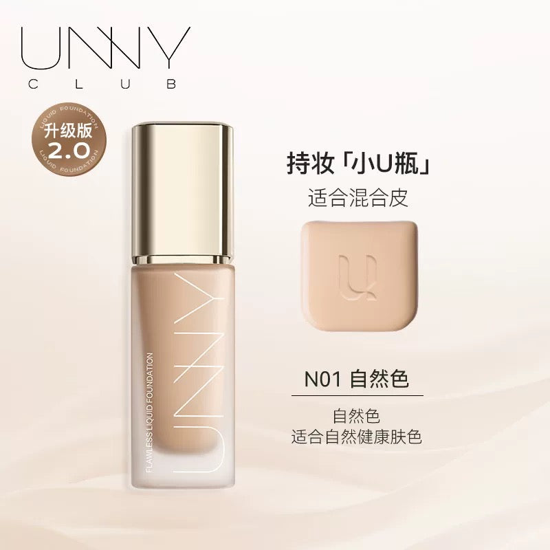 UNNY CLUB Concealer & Oil Control Liquid Foundation 30ml 悠宜保湿水润干油皮粉底液遮瑕打底膏
