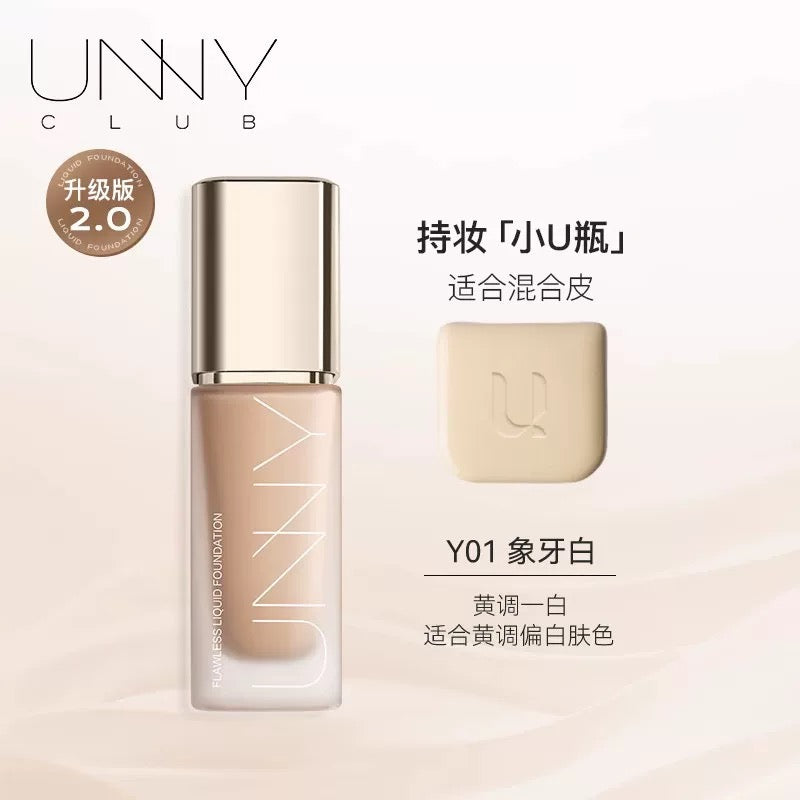 UNNY CLUB Concealer & Oil Control Liquid Foundation 30ml 悠宜保湿水润干油皮粉底液遮瑕打底膏