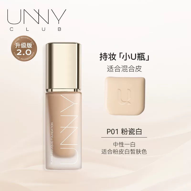 UNNY CLUB Concealer & Oil Control Liquid Foundation 30ml 悠宜保湿水润干油皮粉底液遮瑕打底膏