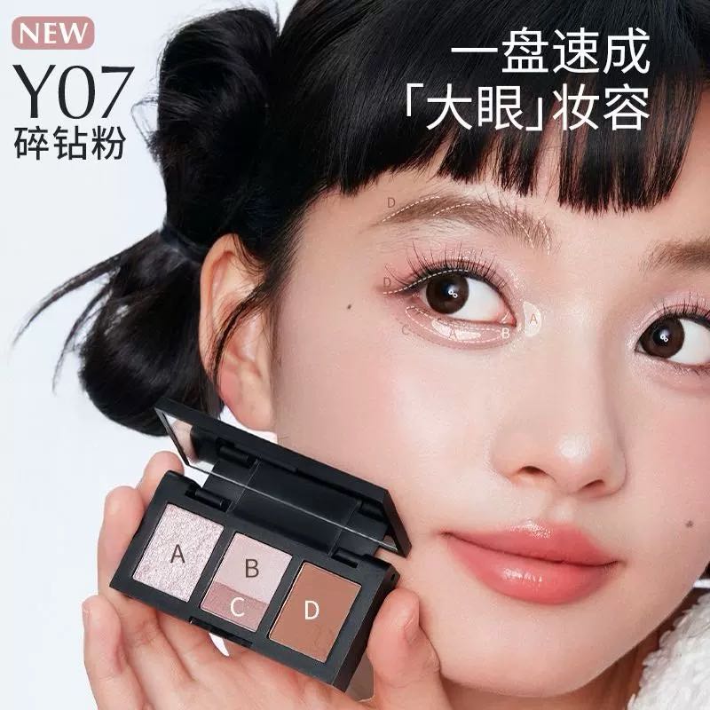 UNNY CLUB Organic Waterproof Eyebrow Powder 2.7g 悠宜三色持久防水眉粉