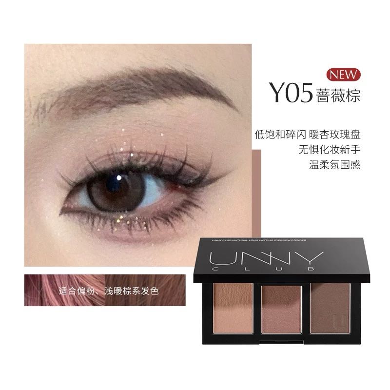 UNNY CLUB Organic Waterproof Eyebrow Powder 2.7g 悠宜三色持久防水眉粉