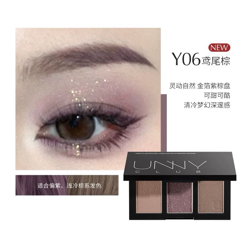 UNNY CLUB Organic Waterproof Eyebrow Powder 2.7g 悠宜三色持久防水眉粉