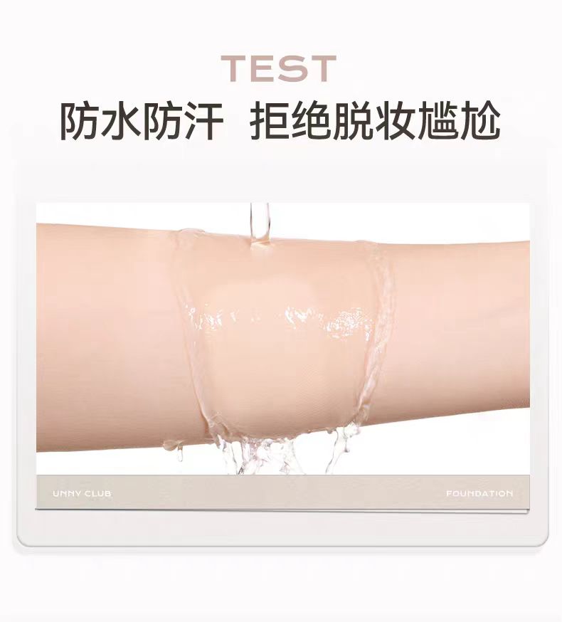 UNNY Sensory Essence Foundation Balm 2.5g 悠宜感官精华粉底膏