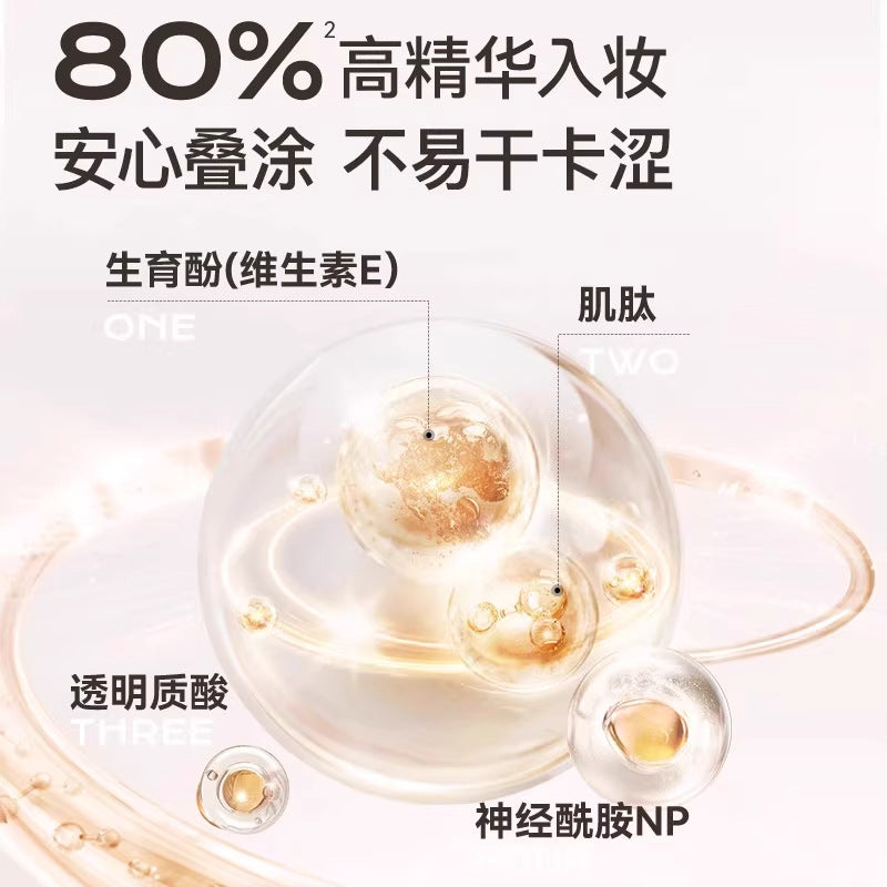 UNNY Sensory Essence Foundation Balm 2.5g 悠宜感官精华粉底膏