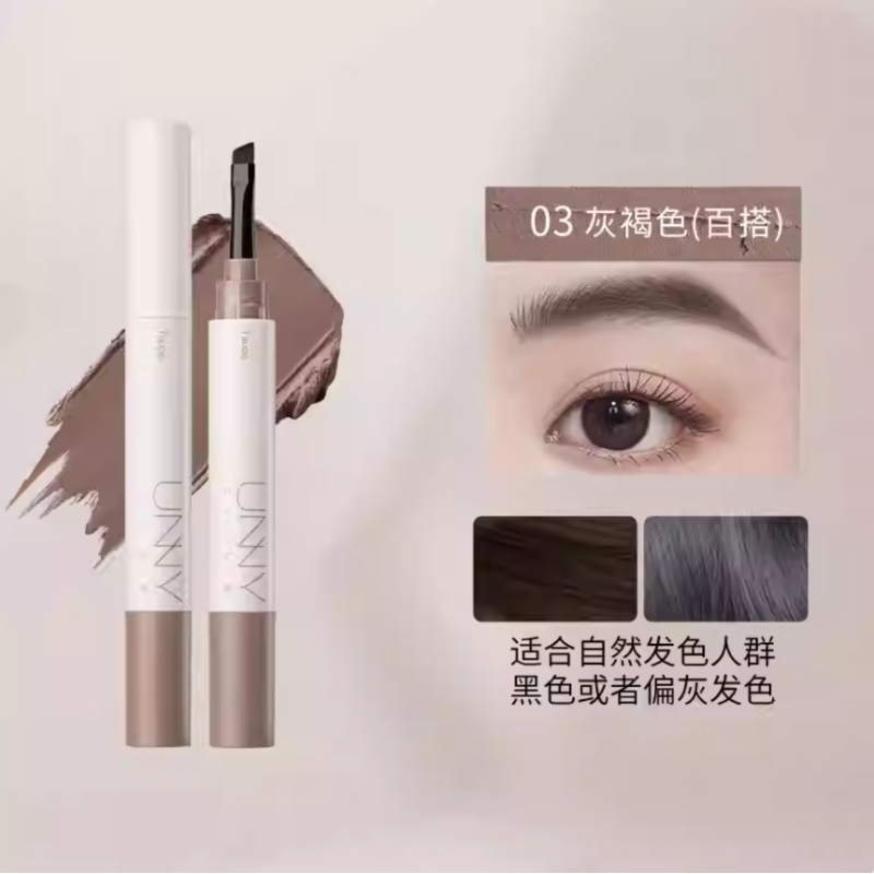 UNNY Smooth Soft Color Cream Natural Hold Pomade Eyebrow 悠宜顺滑柔色眉膏自然持妆立体绒雾眉 1.2g
