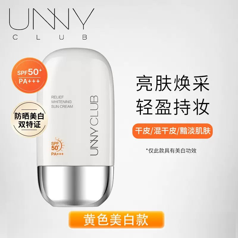 UNNY Sunscreen Lotion SPF50+ PA+++ T2450 50ml 悠宜防晒霜乳