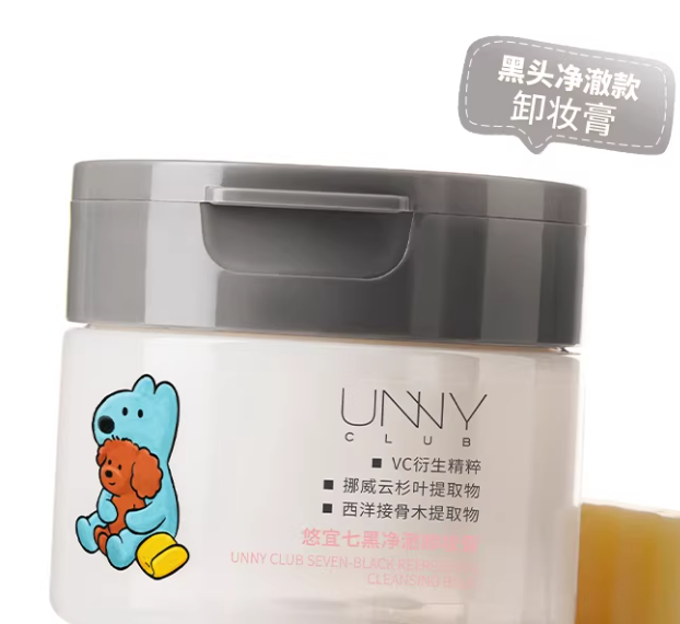 UNNY × Eteecy Cleansing Balm 100ml 悠宜×治愈小狗卸妆膏