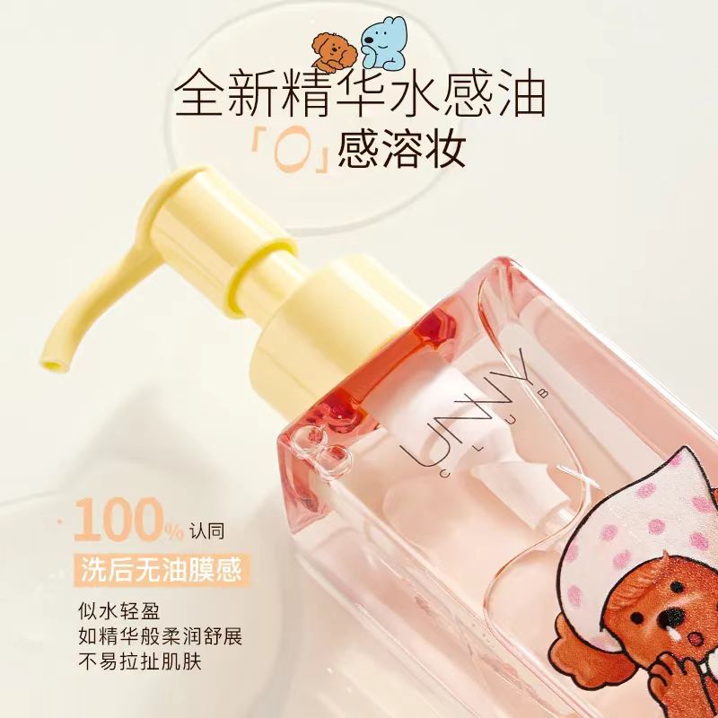 UNNY × Eteecy Grapefruit Fresh Cleansing Oil 150ml 悠宜×治愈小狗柚享净颜卸妆油