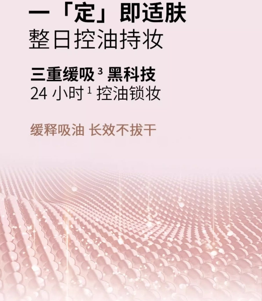 UODO Velvet Long-Lasting Loose Powder 8g/10g 优沃朵绒绒锁妆散粉