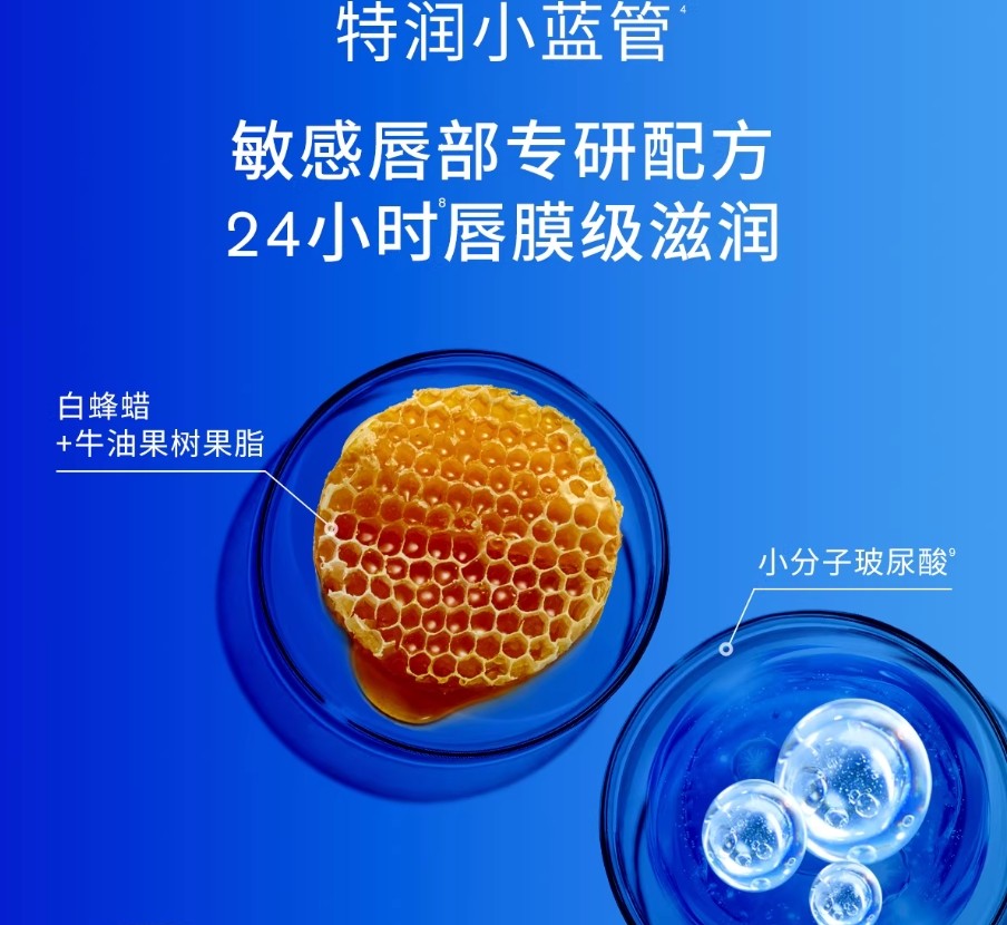 URIAGE Moisturizing Lipstick 4g 依泉柔润特润唇膏