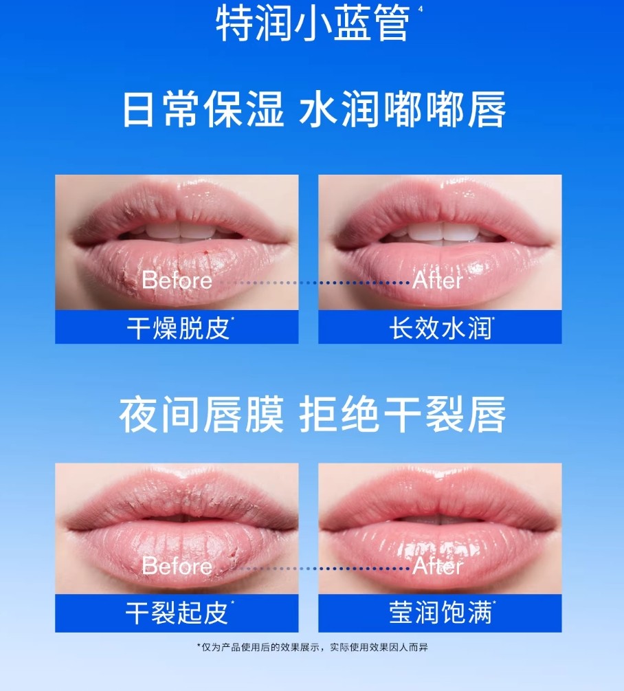 URIAGE Moisturizing Lipstick 4g 依泉柔润特润唇膏