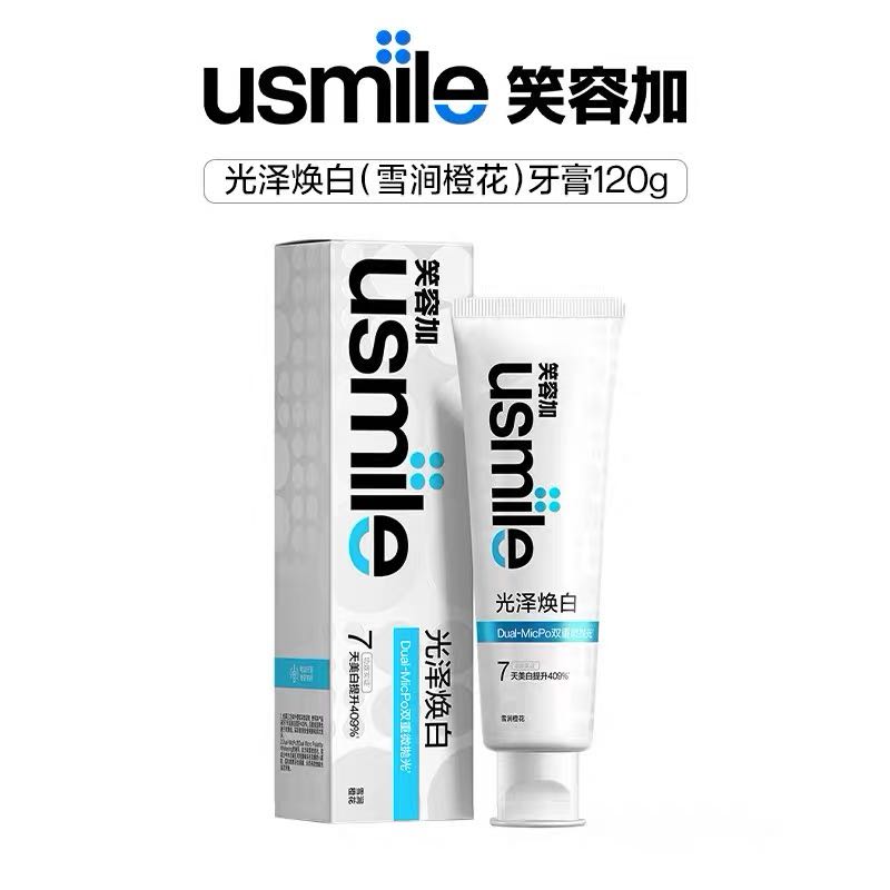 Tiktok/Douyin Hot USMILE Whitening and Refreshing Toothpaste 120g 【Tiktok抖音爆款】笑容加美白清新牙膏
