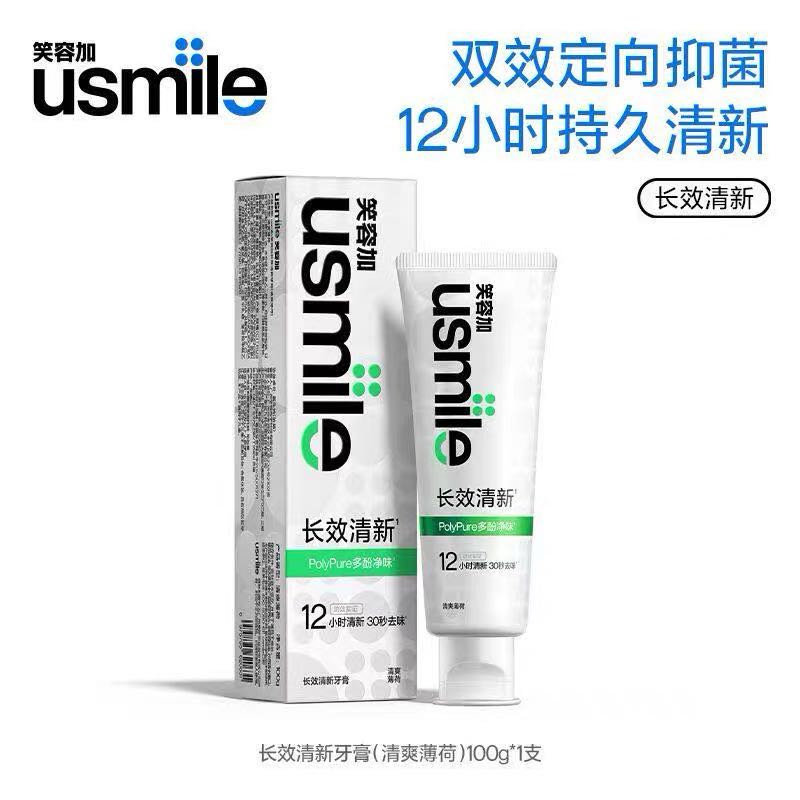 Tiktok/Douyin Hot USMILE Whitening and Refreshing Toothpaste 120g 【Tiktok抖音爆款】笑容加美白清新牙膏