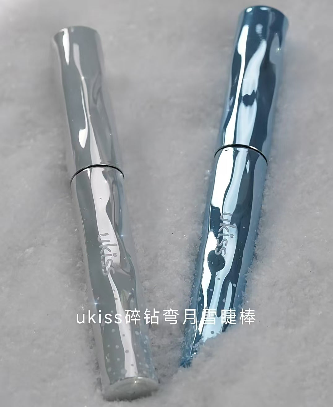 Ukiss Diamond Crescent Moon Peralescent Mascara 4g 悠珂思碎钻弯月雪睫棒
