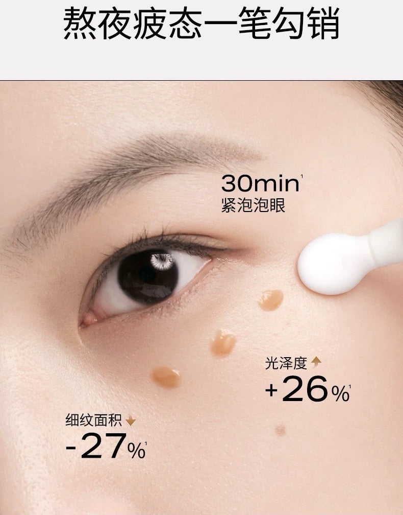 Uniskin Brightening And Firming Eye Cream 15g 优时颜亮眸紧致眼部精华霜
