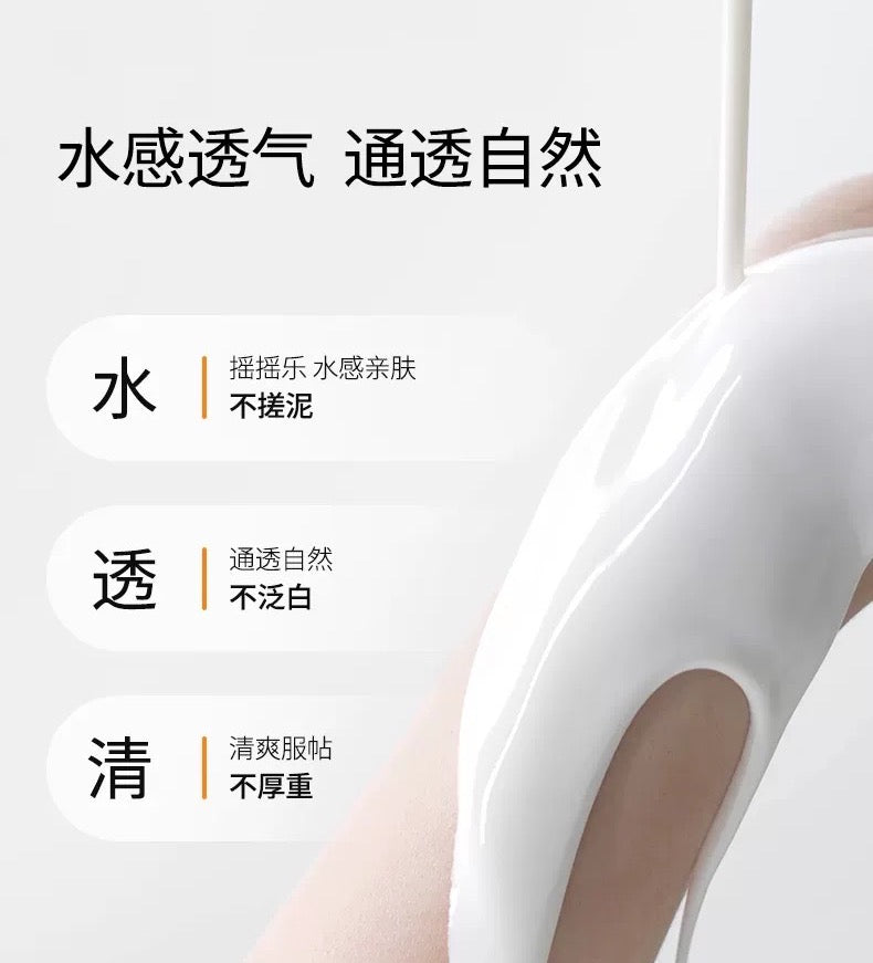 Uniskin Perfect UV Defense Sunscreen SPF50+ PA+++ 50g 优时颜清透光护防晒乳