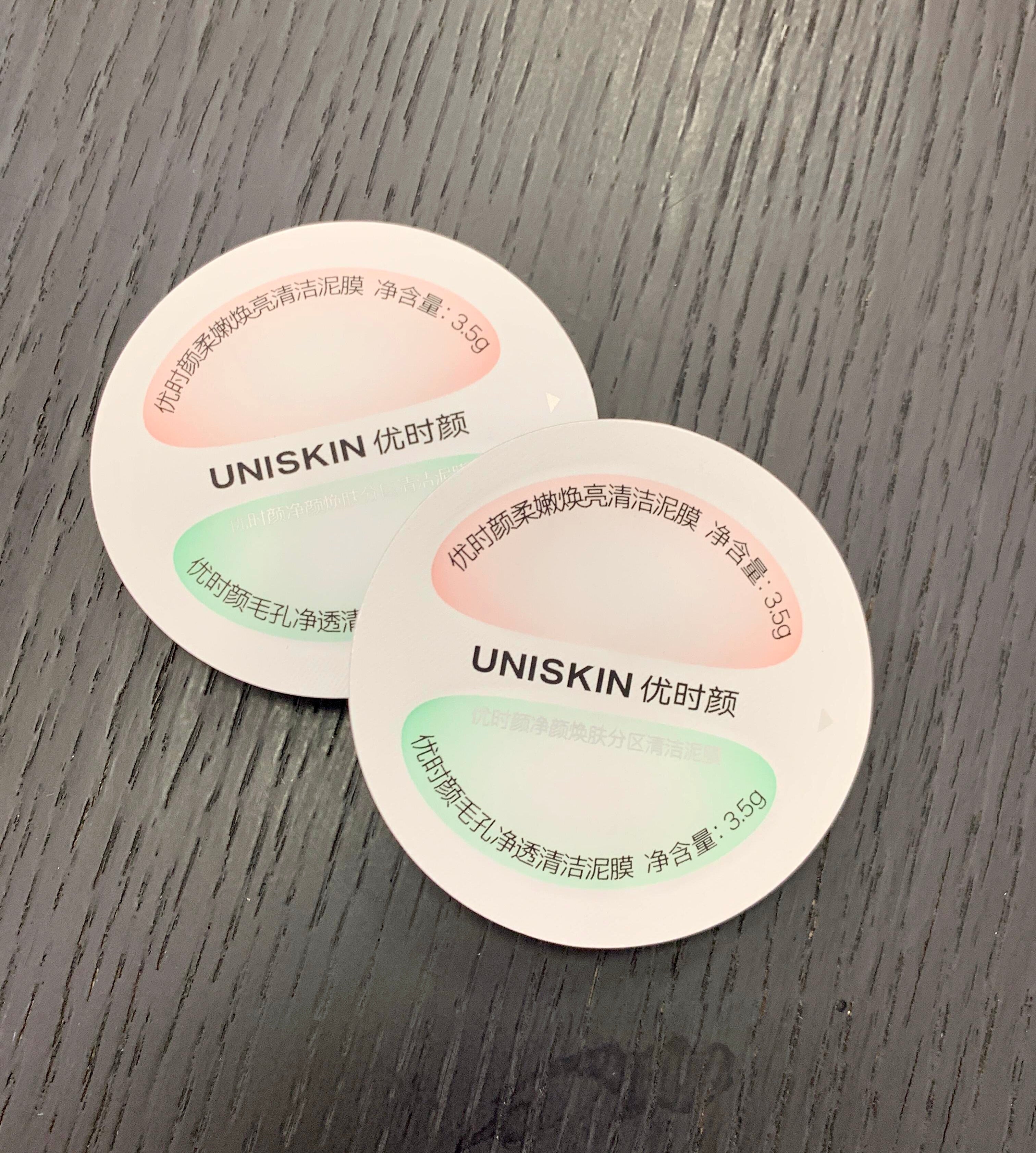 Uniskin Purifying And Revitalizing Clay Mask (3.5g+3.5g)*6pcs/box 优时颜净颜焕肤分区清洁泥膜