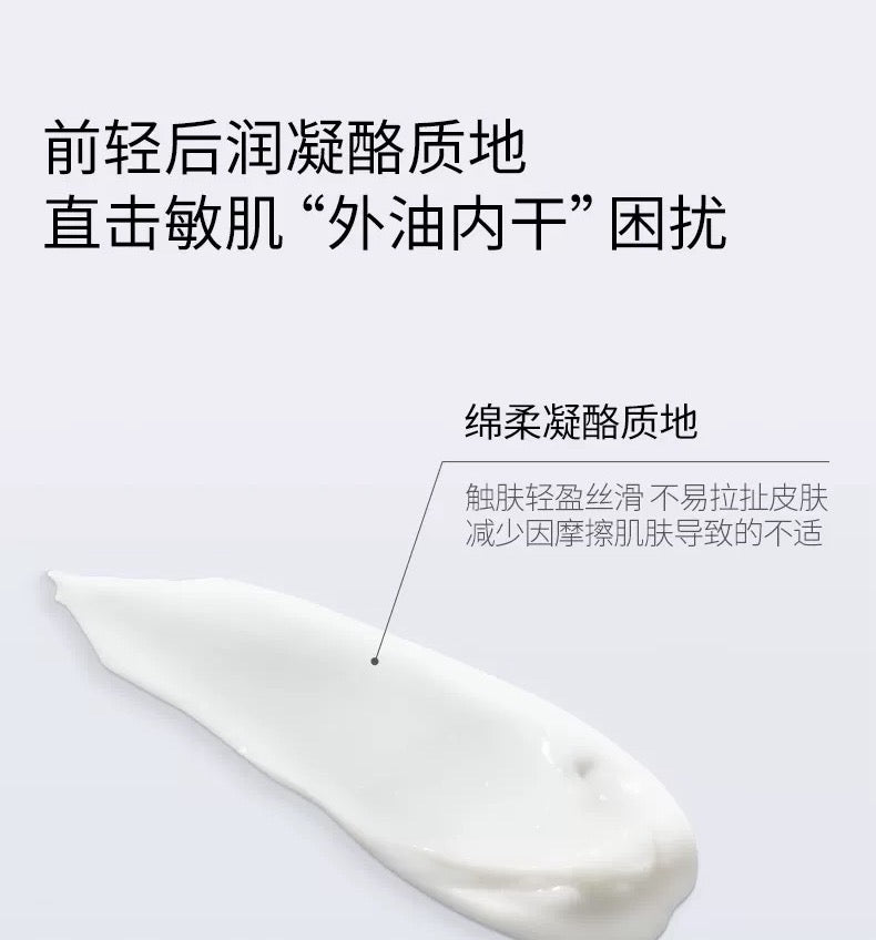Uniskin Reviving Cream 50g 优时颜御时赋活面霜