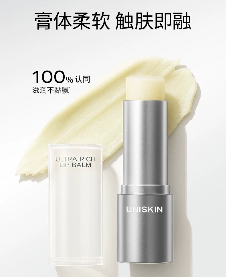 Uniskin Ultra-Rich Lip Balm 3.5g 优时颜锁水丰润唇膏