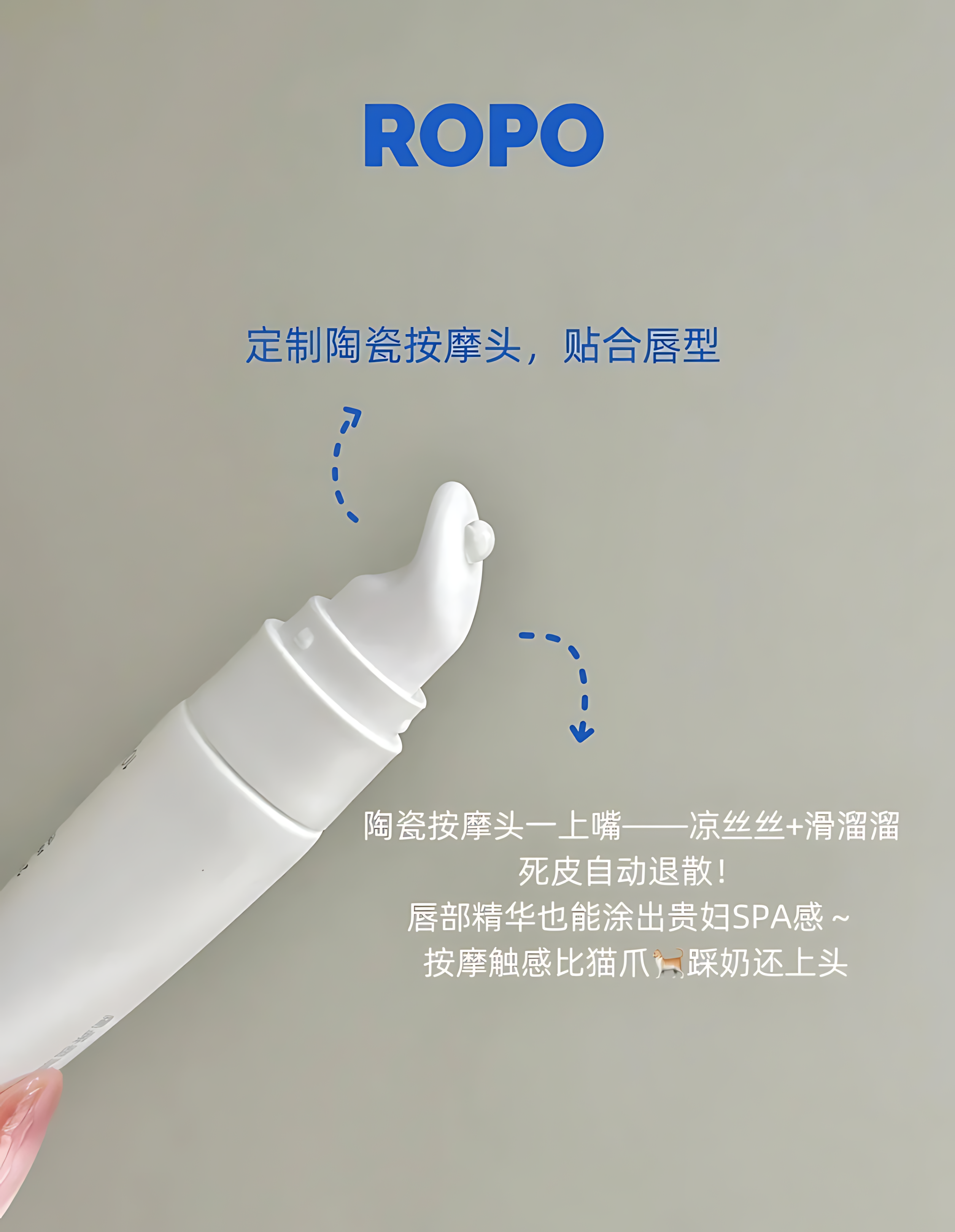 Tiktok/Douyin Hot ROPO Hydrating and Moisturizing Lip Gel 10g【Tiktok抖音爆款】诺卜水感盈润唇部啫喱