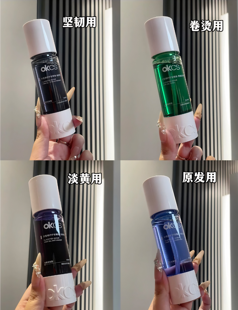 OKCS Type-Specific Hair Repair Oil 80ml OKCS分型修护护发精油