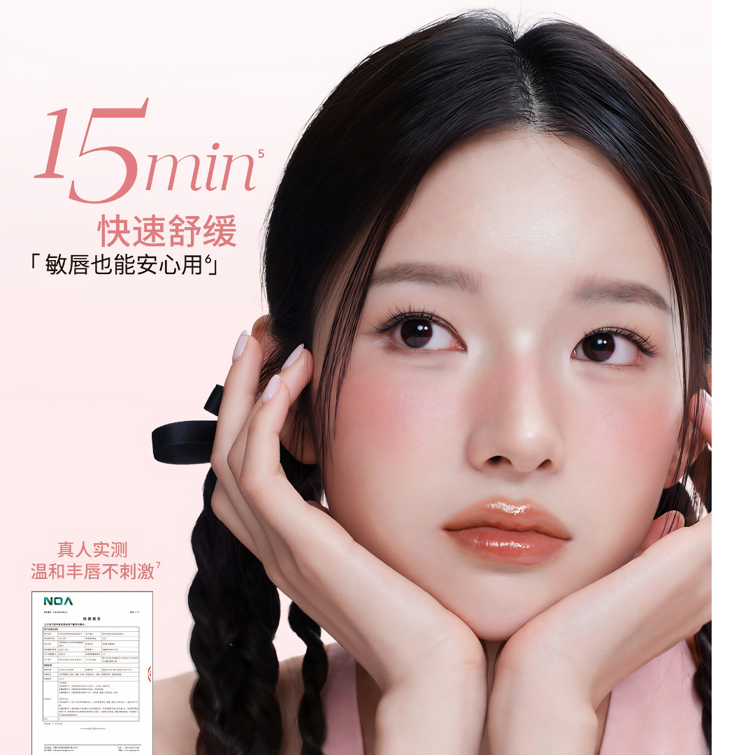 Mooekiss Radiant Lip Plumping Gloss 3g 木柯诗聚光小水弹丰唇蜜
