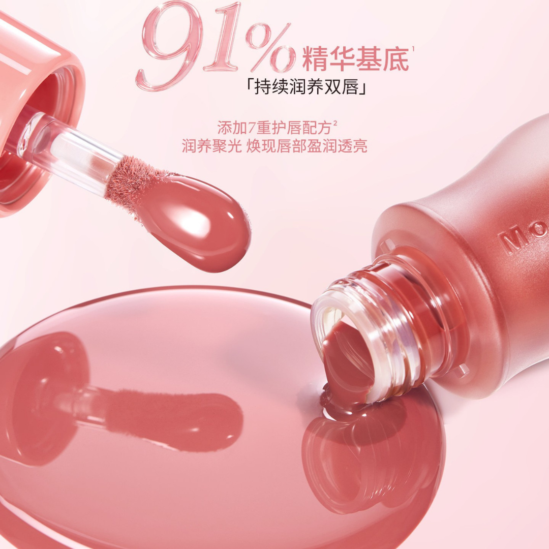Mooekiss Radiant Lip Plumping Gloss 3g 木柯诗聚光小水弹丰唇蜜