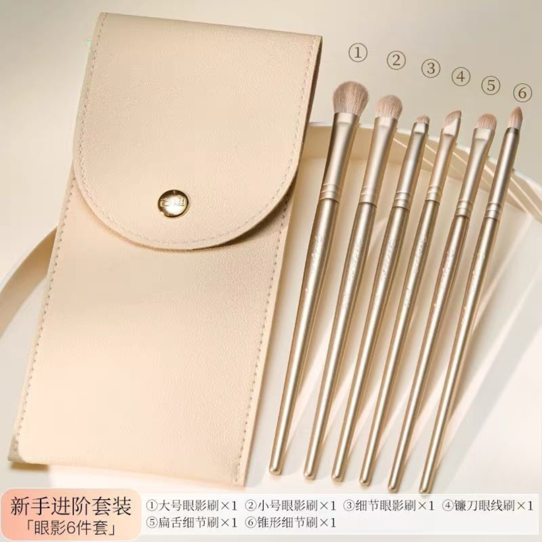 Goodgudi Peachy Makeup Brush Set 古迪桃夭化妆刷套装