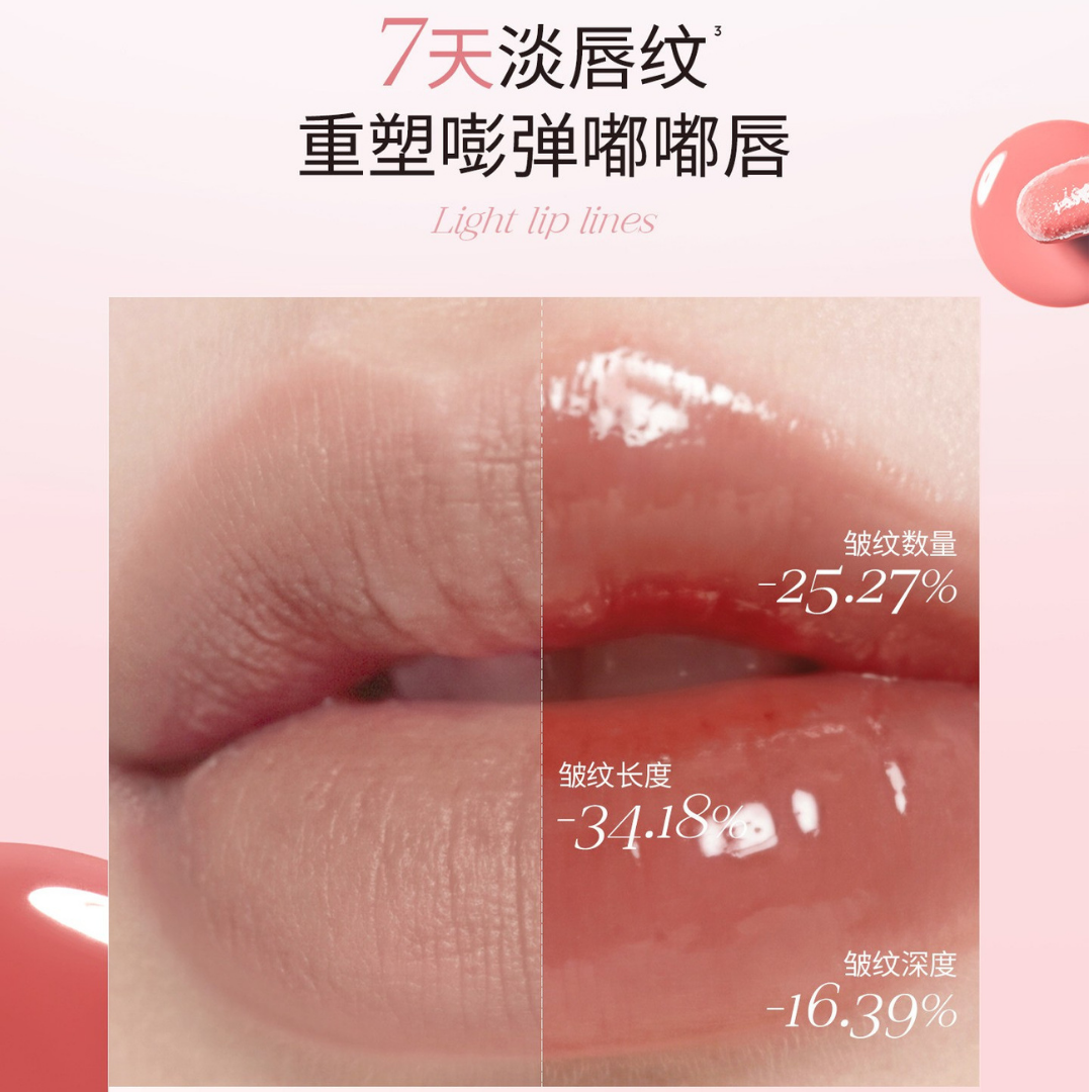 Mooekiss Radiant Lip Plumping Gloss 3g 木柯诗聚光小水弹丰唇蜜
