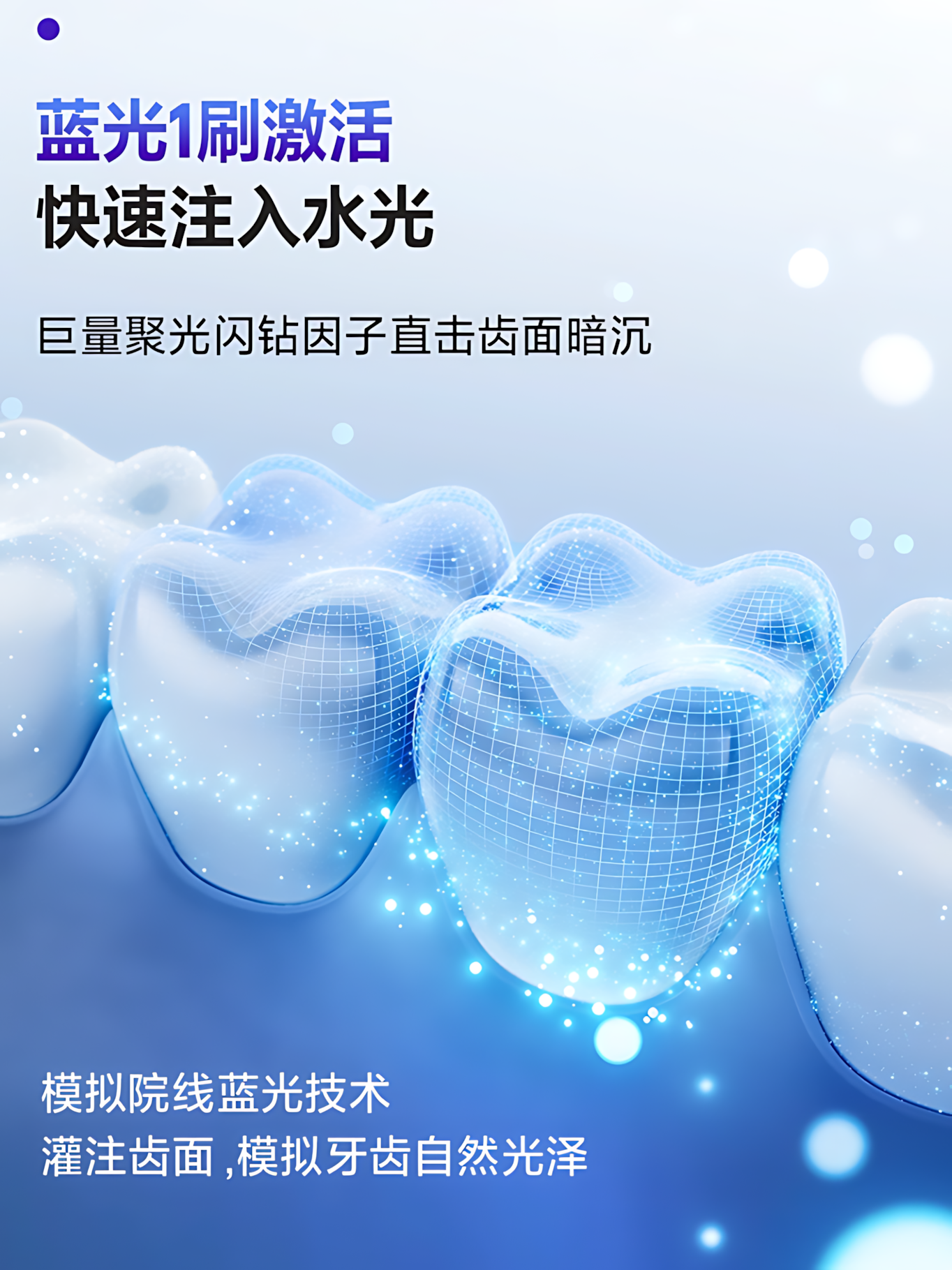 Usmile Cold Light Whitening Toothpaste – Cold Extract Grape 120g 笑容加冷光修白牙膏冷萃葡萄