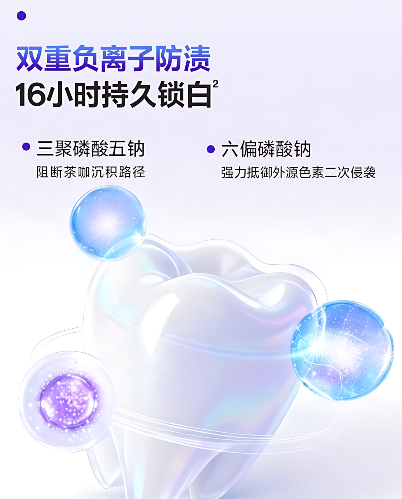 Usmile Cold Light Whitening Toothpaste – Cold Extract Grape 120g 笑容加冷光修白牙膏冷萃葡萄
