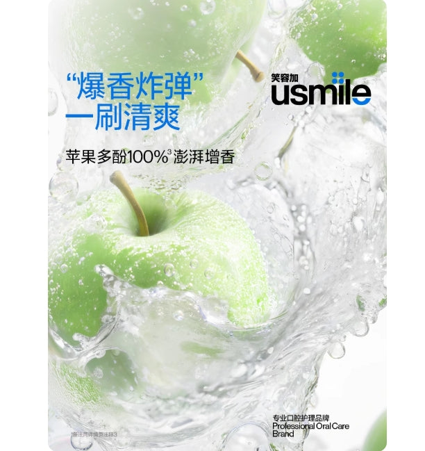 Usmile Whitening Fresh Toothpaste 110g 笑容加焕白清新牙膏