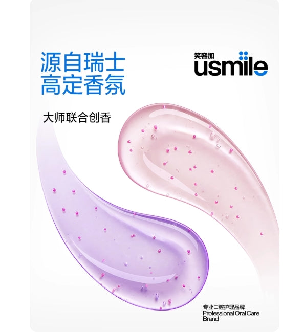 Usmile Whitening Fresh Toothpaste 110g 笑容加焕白清新牙膏