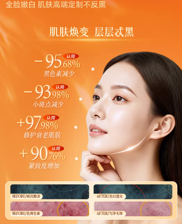 VC Five-Fold Vitamin C Brightening Essence Cream 30g VC五重维C美白精华霜