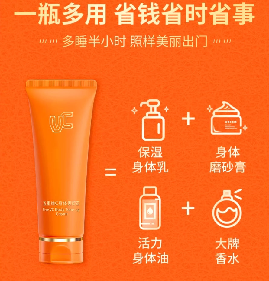 VC Five VC Body Tone-Up Cream 100g VC五重维c身体素颜霜
