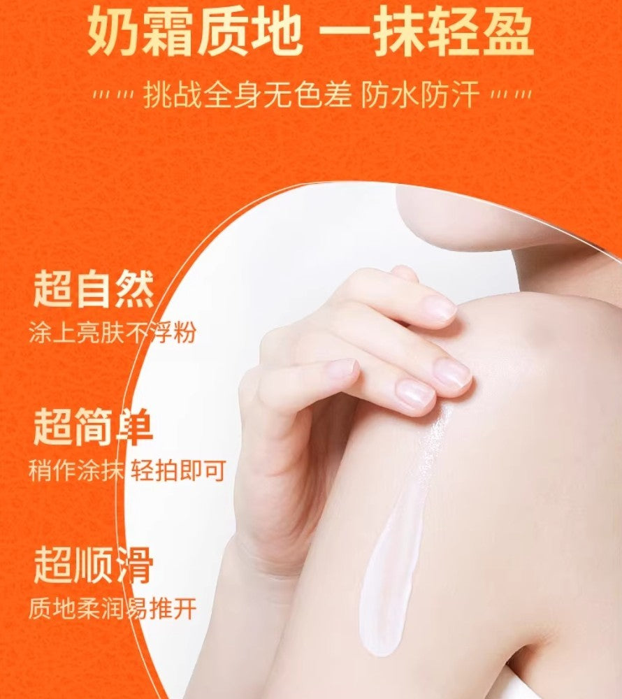 VC Five VC Body Tone-Up Cream 100g VC五重维c身体素颜霜