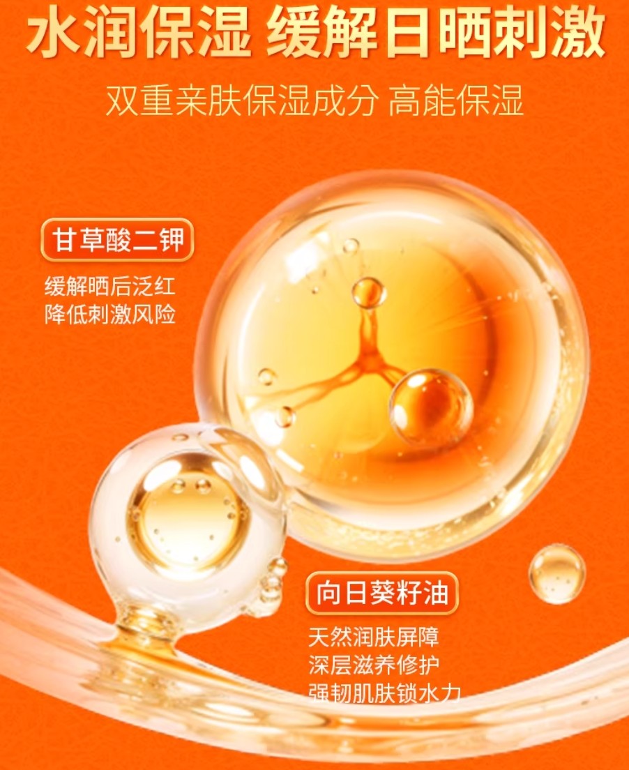 VC Five VC Whitening Sunscreen Cream 30g VC五重维c美白防晒素颜霜