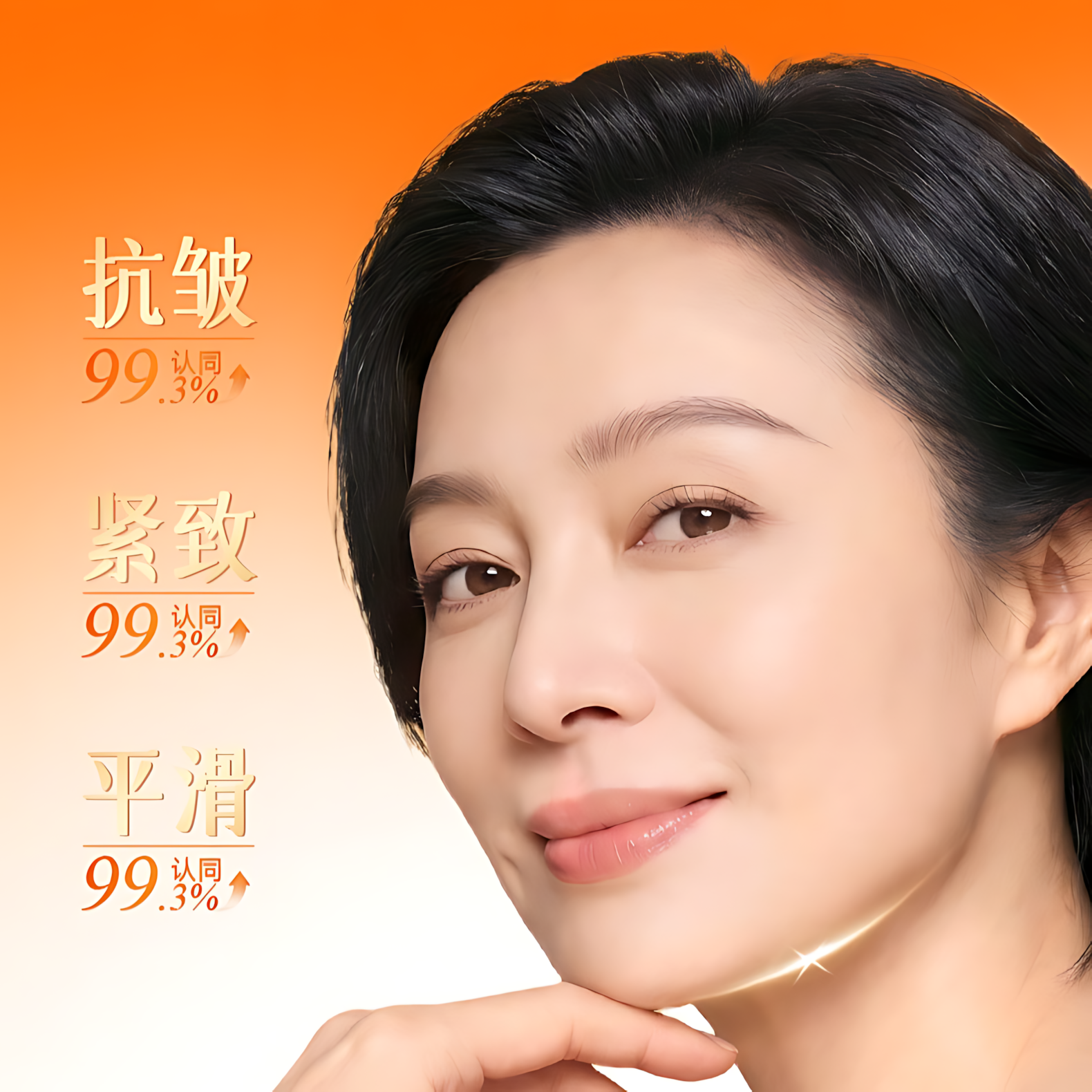 VC Five VC Whitening Tone-Up Cream 4.0 30g VC五重维C美白素颜霜4.0