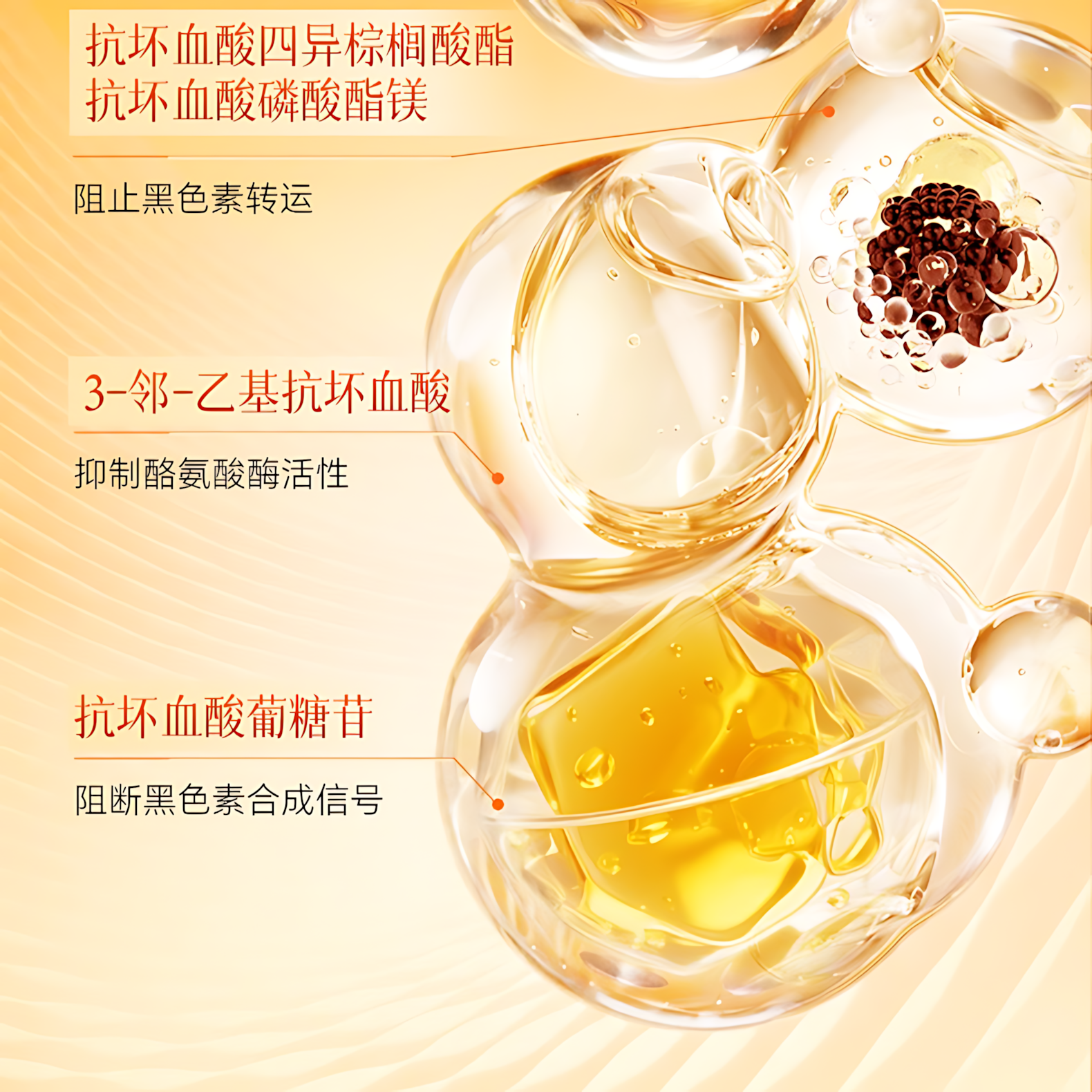 VC Five VC Whitening Tone-Up Cream 4.0 30g VC五重维C美白素颜霜4.0