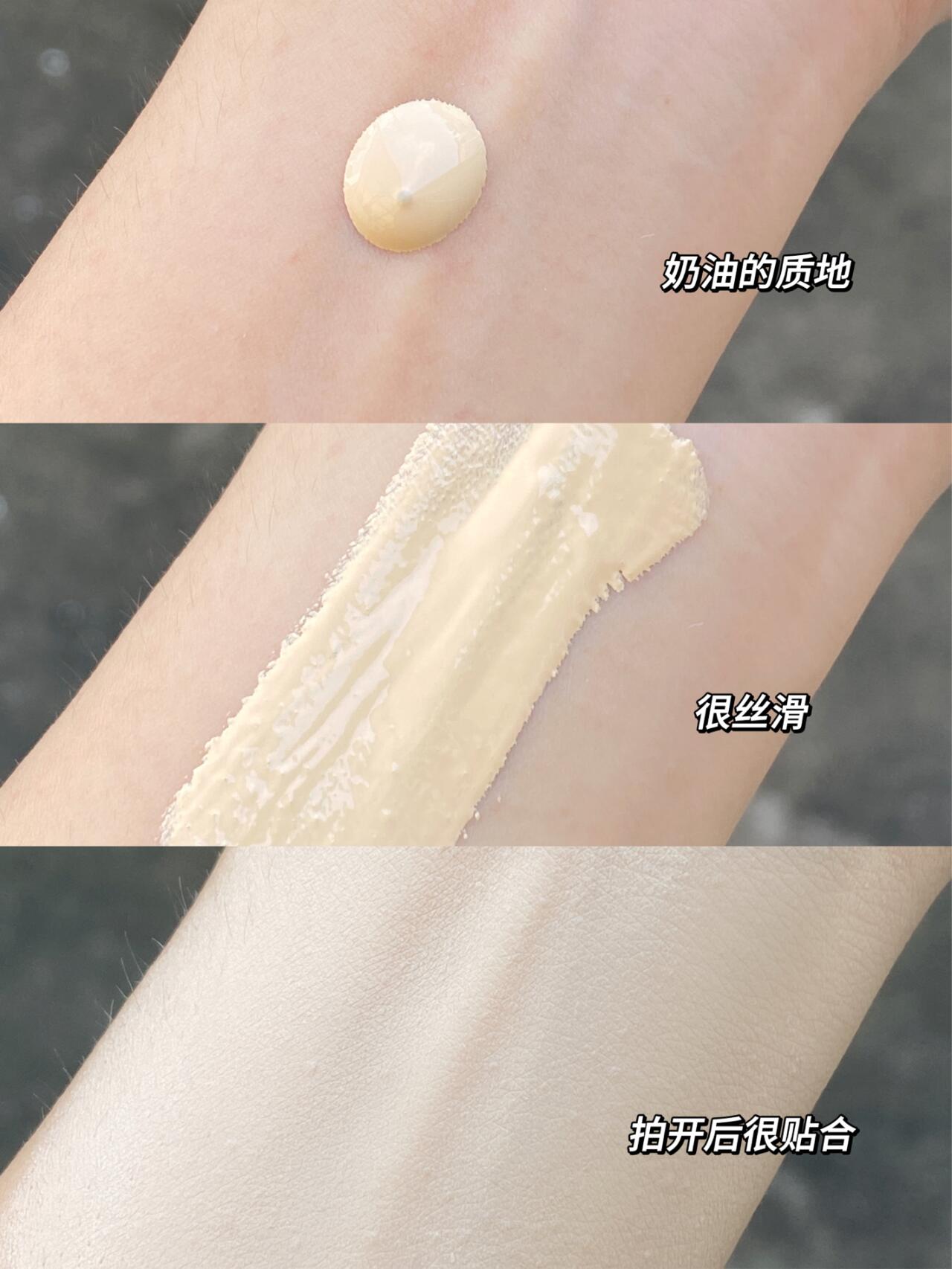 VC Five-Component Vitamin C Skincare Foundation 30g VC五重维C养肤粉底液