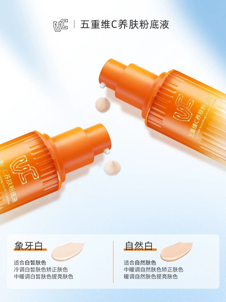 VC Five-Component Vitamin C Skincare Foundation 30g VC五重维C养肤粉底液