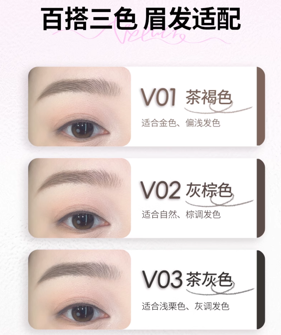VEECCI Angled Precision Pioneer Eyebrow Pencil 130mg 唯资斜切细致先锋眉笔