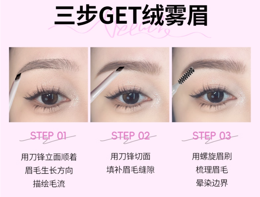 VEECCI Angled Precision Pioneer Eyebrow Pencil 130mg 唯资斜切细致先锋眉笔